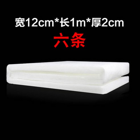 여과기스펀지 여과솜 수족관 필터 외부집똥기 맑은 두께_ 대용량 걸이식여과기, 1mx12cmx2cm 여섯줄 1mx12cm 증정, 1개