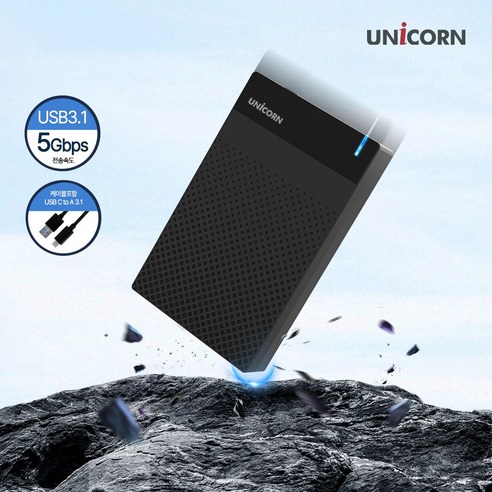 유니콘 USB3.1 C to A 유무선 외장하드케이스 3.5인치 원터치 슬라이드 조립 HDD-500V