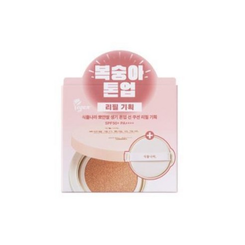 식물나라 뽀얀쌀 생기 톤업 선 쿠션 단품 02생기 피치 도매가능, 1개