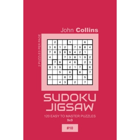 Sudoku Jigsaw - 120 Easy To Master Puzzles 9x9 - 10 Paperback, Independently Published, English, 9798600722996