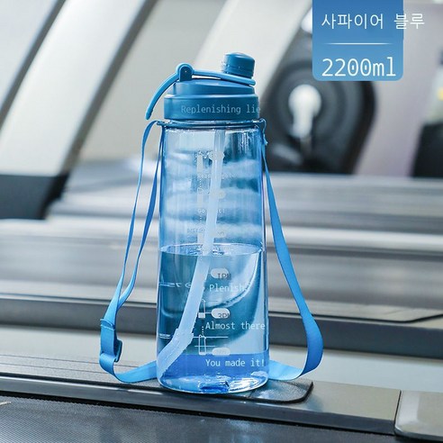 Klein Blue 스포츠 물 컵 특대 야외 여행 체육관 큰 물 컵 여름 선물 파란색 플라스틱 컵, 오션 블루, 2200ml