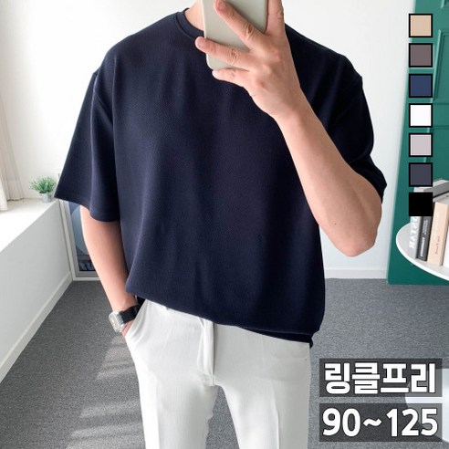 놈시크의 남성 반팔티 링클프리, 시원하고 스타일리시한 여름을 위한 필수 아이템