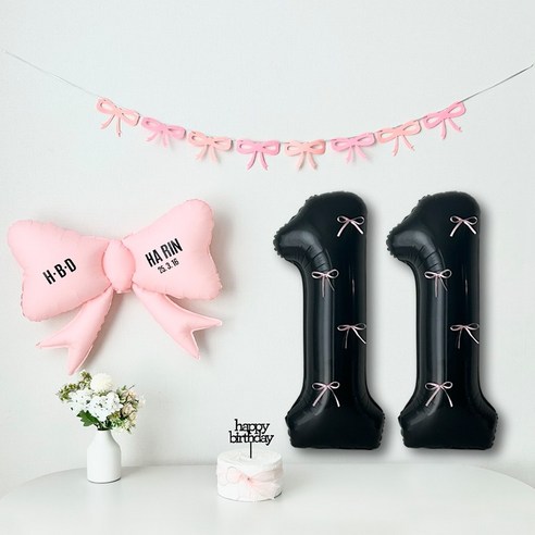 연지마켓 리본 숫자 풍선 블랙 생일 파티 두돌 세트 (자유레터링), 1세트, 리본풍선 블랙 11
