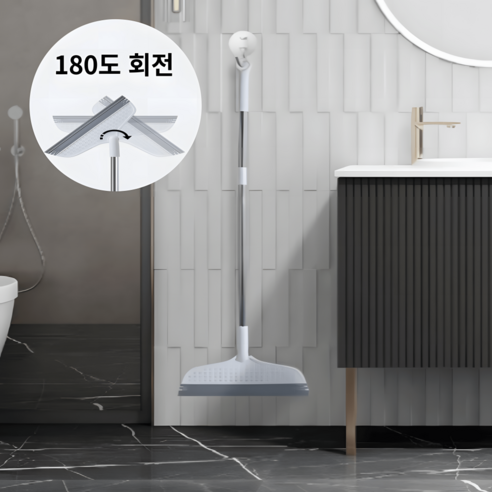 브나야 빗이없는빗자루 실리콘빗자루 빗자루스퀴즈 빗자루, 럭셔리 그레이, 1개