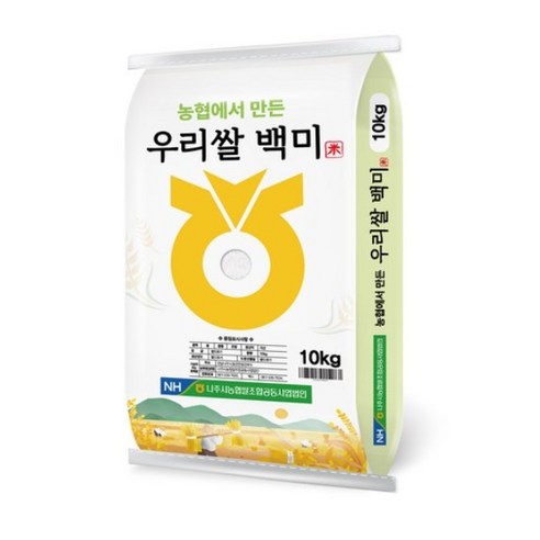 농협에서 만든 우리쌀 백미, 10kg, 1개