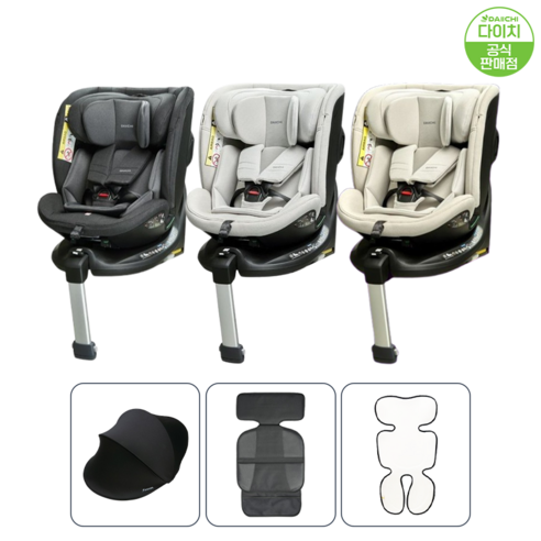 육아 필수템? 다이치 블리바360 카시트, 내 아기를 위한 현명한 선택일까? 솔직 후기! 다이치블리바시즌2