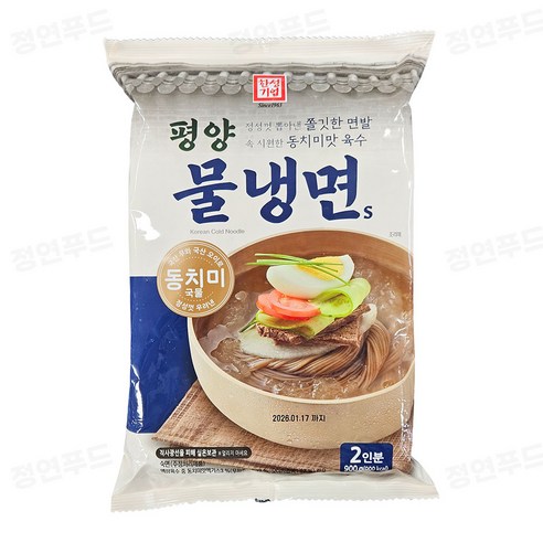 한성기업 평양 물냉면 S