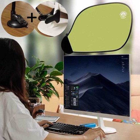 눈부신 사무실, 이제 안녕! 모니터 눈부심 해결템 솔직 후기 모니터가리개