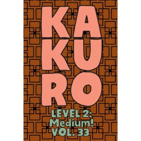 Kakuro Level 2: Medium! Vol. 33: Play Kakuro 14x14 Grid Medium Level Number Based Crossword Puzzle P... Paperback, Independently Published, English, 9798573026879