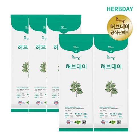 허브데이 생리대 대형5팩 _50p