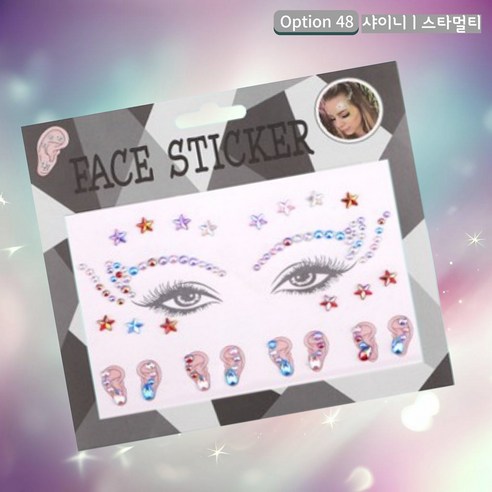 쇼퍼크루 반짝이 얼굴 페이스 큐빅 스티커 페스티벌 파티 공연 메이크업, 샤이니_스타멀티, 1개, 48)샤이니_스타멀티