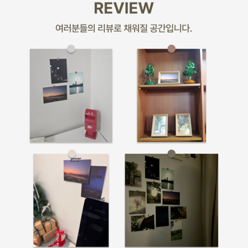 나만의 감성을 담은 엽서