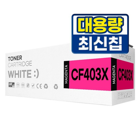 HP 201A 201X 호환 토너 CF400A 대용량 MFP M277N M277DW M274N M252N M252DW, 1개, CF403X 빨강