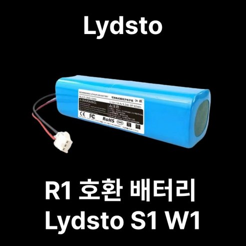 샤오미 라이드스토 R1 호환 배터리 Lydsto S1 W1, 01, 1개 Best Top5