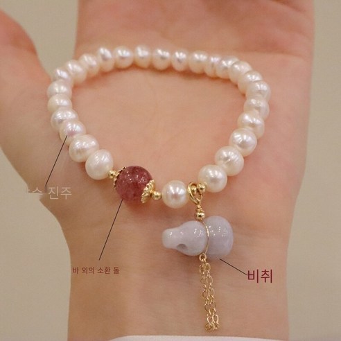 YANG 진짜 골드 도금 담수 진주 딸기 크리스탈 옥 팔찌 최고의 친구 팔찌 간단한 우아한 보석 도매