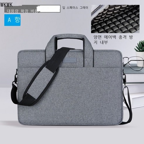 WKWK 노트북 가방, 12인치, [A라인 가두 대용량 - 더블 쿠션] 다크 그레이.
