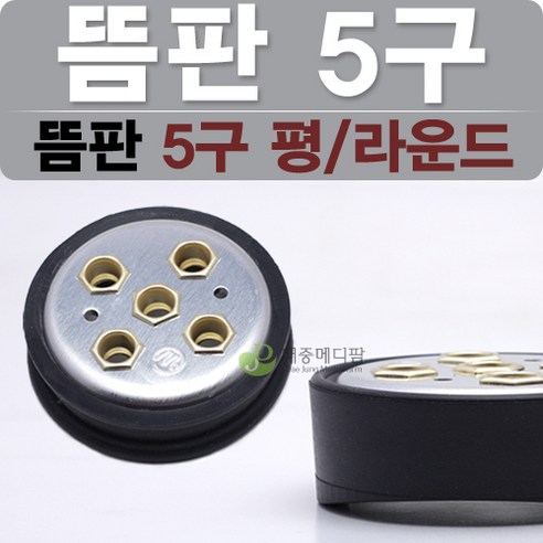 따스함으로 전하는 건강, 봉래 뜸판 5구