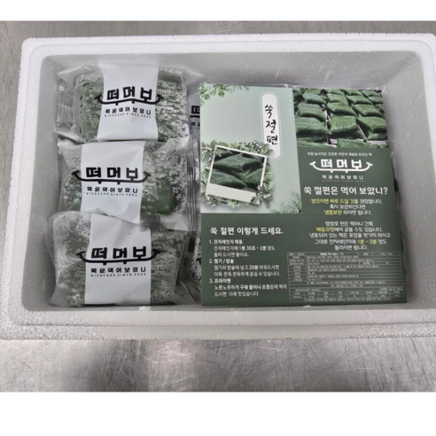 향긋한 쑥 내음으로 시작하는 건강하고 든든한 하루, 쑥절편