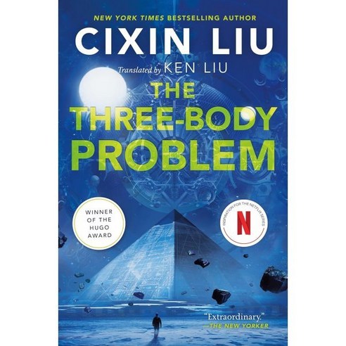 The Three-Body Problem ( Remembrance of Earth's Past #1 ):NETFLIX '삼체' 원작 소설, Tor Books