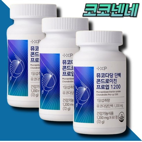 관절 연골 건강 무릎 과 손목 관절을 자주 사용 손가락 허리 관절 불편함이 있으신 분 소연골 콘드로이틴 1200, 1박스, 180정