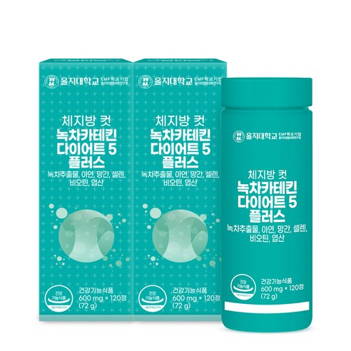 [을지대학교] 체지방 컷 녹차카테킨 다이어트5 플러스 72g, 120정 x 2개