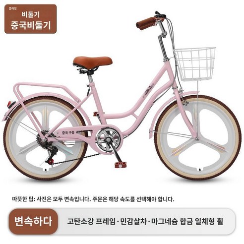 초경량 자전거 학생 22 24 인치 통근 가변 속도, 22인치, 6단, A. 펄화이트