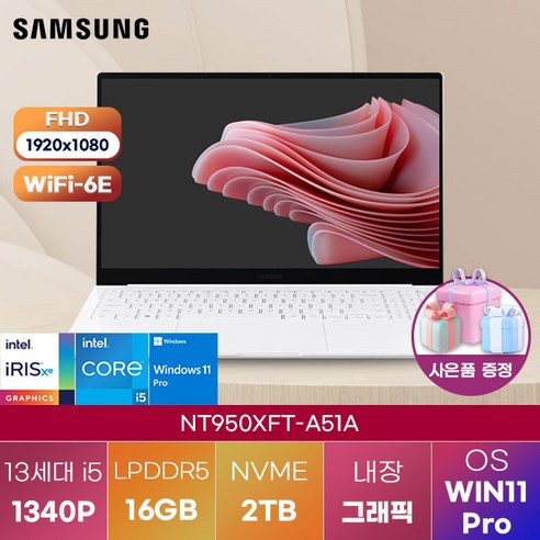 삼성전자 윈도우11 갤럭시북2 프로SE NT950XFT-A51A 고해상도 사무용 노트북 삼성노트북, WIN11 Pro, 16GB, 2TB, 코어i5, 실버