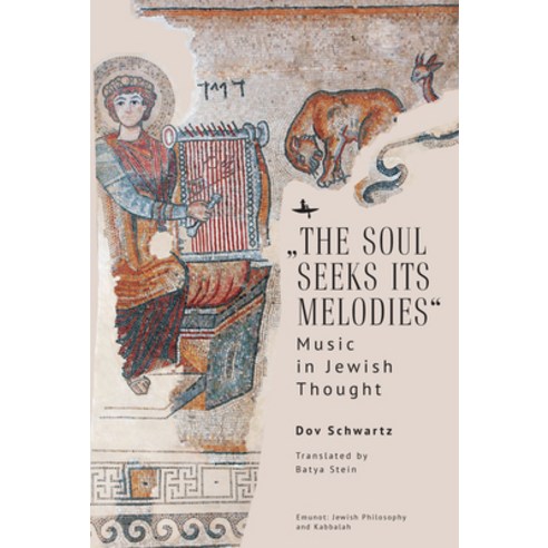 (영문도서) "The Soul Seeks Its Melodies": Music in Jewish Thought Hardcover, Academic Studies Press, English, 9798887190709