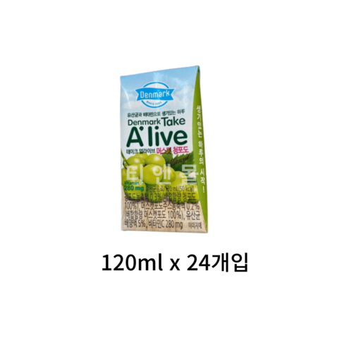 덴마크 테이크 얼라이브 머스캣 청포도, 24개, 120ml