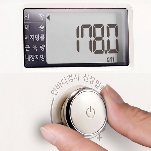 정확한 측정과 스마트한 연결, 인바디 다이얼 체중계로 건강한 변화를 시작하세요.