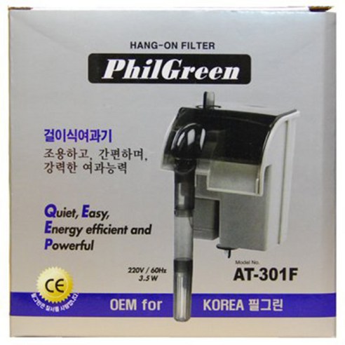 pHilGreen 행언 걸이식 여과기 3.5W AT-301F, 1개