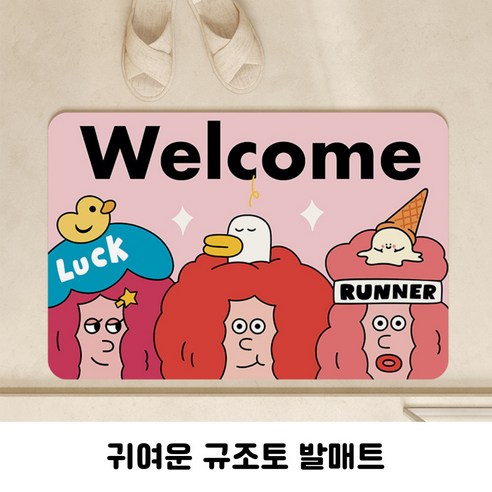 투투텐텐 빨아쓰는 귀여운 규조토 발매트, 9번 웰컴 세여인, 1개