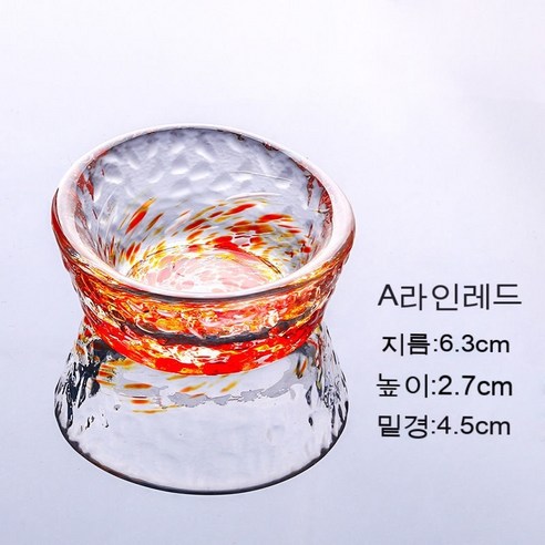 스노우드림 일본식 술잔 매실잔 청주잔 무늬 유리잔, A라인레드