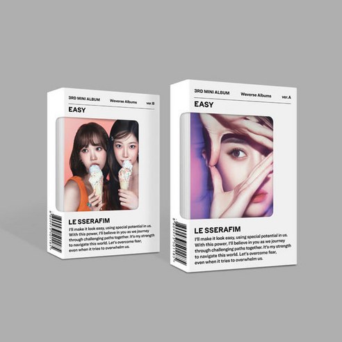 아트박스/에이치투미디어 르세라핌 - 미니 3집 EASY (Weverse Albums ver.)[2종 중 랜덤], 단품없음