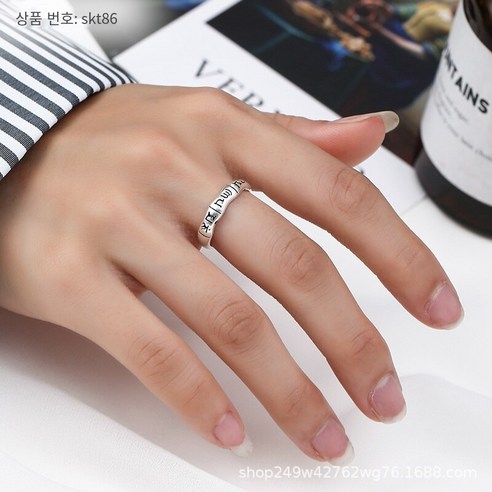 【아침 햇살】한국 동대문 작은 Zou Ju 반지 색인 손가락 차가운 바람 멋진 레트로 오픈 개성 패션 간단한 반지