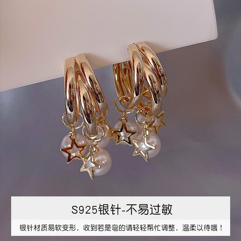 YANG 황금 귀걸이 틈새 디자인 세 계층 진주 귀걸이 새로운 패션 한국 기질 인터넷 유명인 귀걸이
