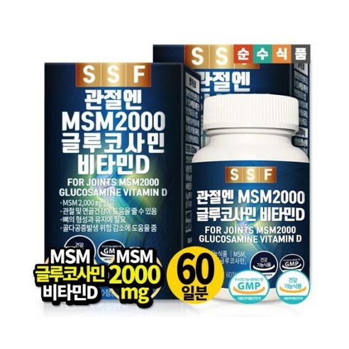 순수식품 관절 msm 2000 2박스(120정) 글루코사민 비타민D 상어연골 조인트 3중기능성, 단품, 2개, 60정 msm글루코사민