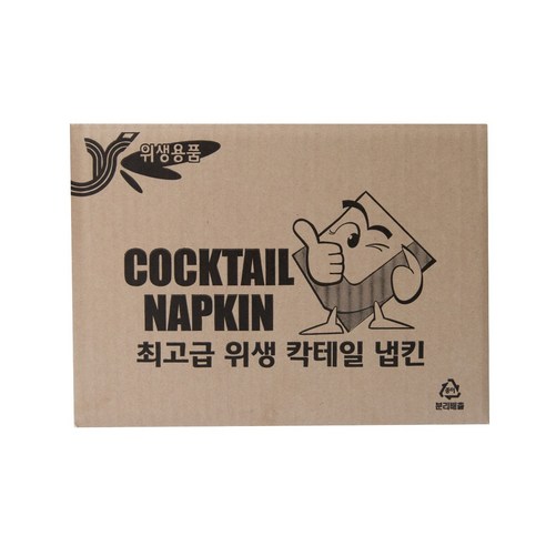 고급 칵테일 체험을 위한 필수품: 3000매짜리 갈색 무지 칵테일 냅킨