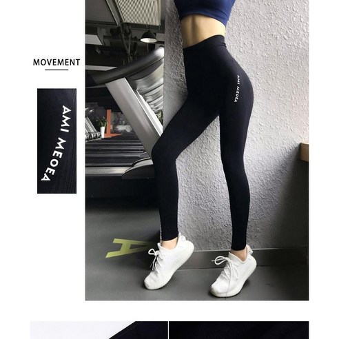 서진맘 여성 슬림핏 요가복 레깅스