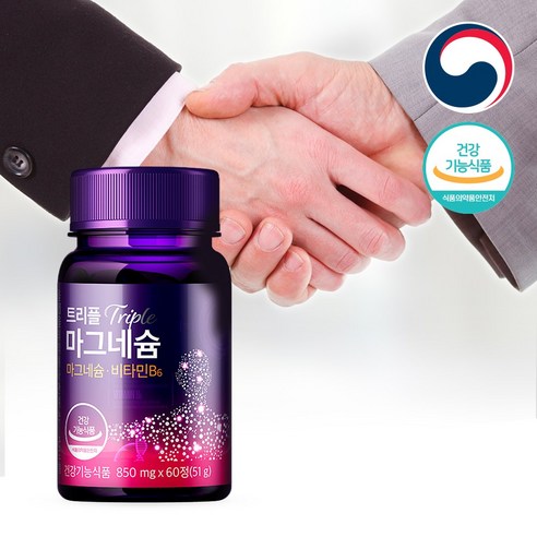 근육 건강과 에너지 수준 향상을 위한 필수 비타민