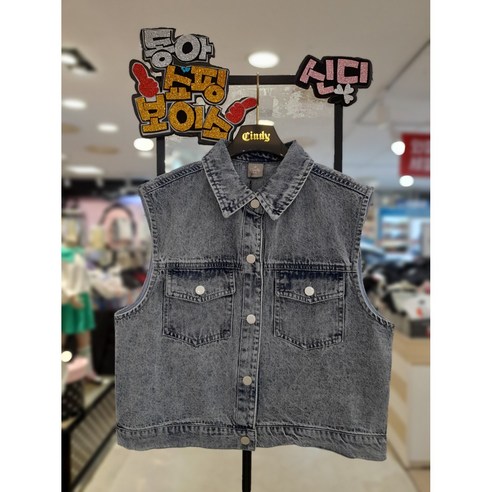 신디키즈 동아쇼핑점 여아@2024년~~봄신상@ 예쁨뿜뿜 귀염뽀짝@꾸안꾸 데일리 스타일 코디하기 좋은 멋스러운 멋쟁이 데님 조끼##초등 여아 등교룩 조끼 티셔츠##