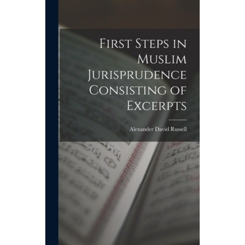 (영문도서) First Steps in Muslim Jurisprudence Consisting of Excerpts Hardcover, Legare Street Press, English, 9781018267203