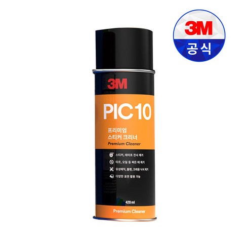 3M 스티커크리너 PIC10: 끈적임 없는 깔끔함을 선사하는 필수템!