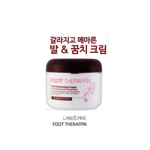 메디힐 라보케어 풋 테라핀 크림 100g 1개 풋크림 메디힐 라보케어 풋 테라핀 크림 100g 1개 풋크림