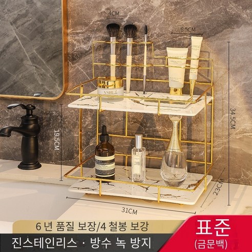 칼노 화장실 화장실 선반 보관 랙 상자, 더블  화이트 금