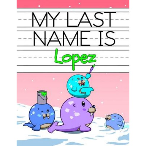 (영문도서) My Last Name is Lopez: Personalized Primary Name Tracing Workbook for Kids Learning How to Wr... Paperback, Independently Published, English, 9781793147745