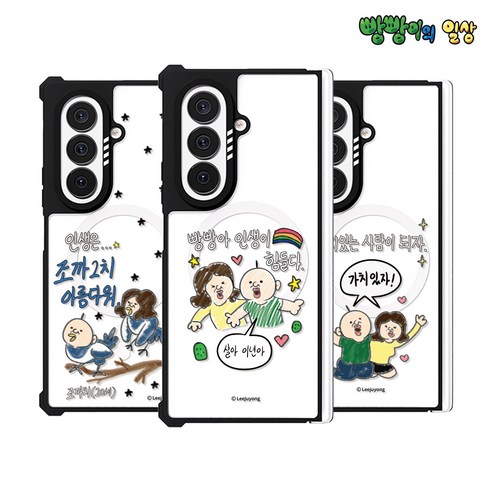 디자인 임팩트 맥세이프 범퍼케이스 투게더 갤럭시S Z플립 Z폴드 케이스