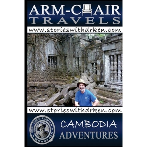(영문도서) Cambodian Adventure Paperback, Createspace Independent Pub..., English, 9781500315320