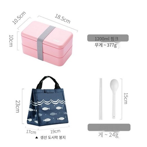YY지방 감소 도시락 귀여운 소녀 하트 도시락 세트 사무원 전자 레인지 난방 도시락 일본 스타일, 도시락상자+숟가락+도시락가방_핑크