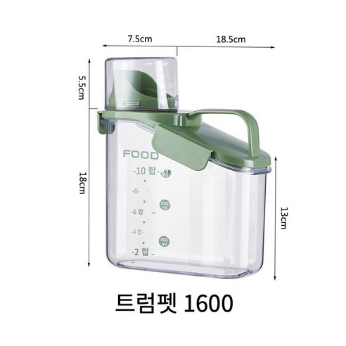 가정용 수납 신기 쌀 밀폐 저장 탱크 방충 방습 쌀통 주방 오곡 잡곡 수납함, 12개, green